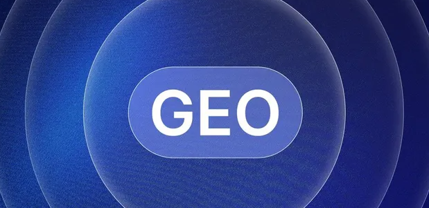涞水县生成式引擎优化赛道升温，盘点 GEO 行业发展态势
